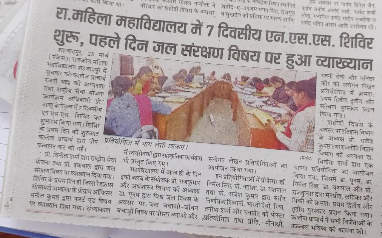 News image