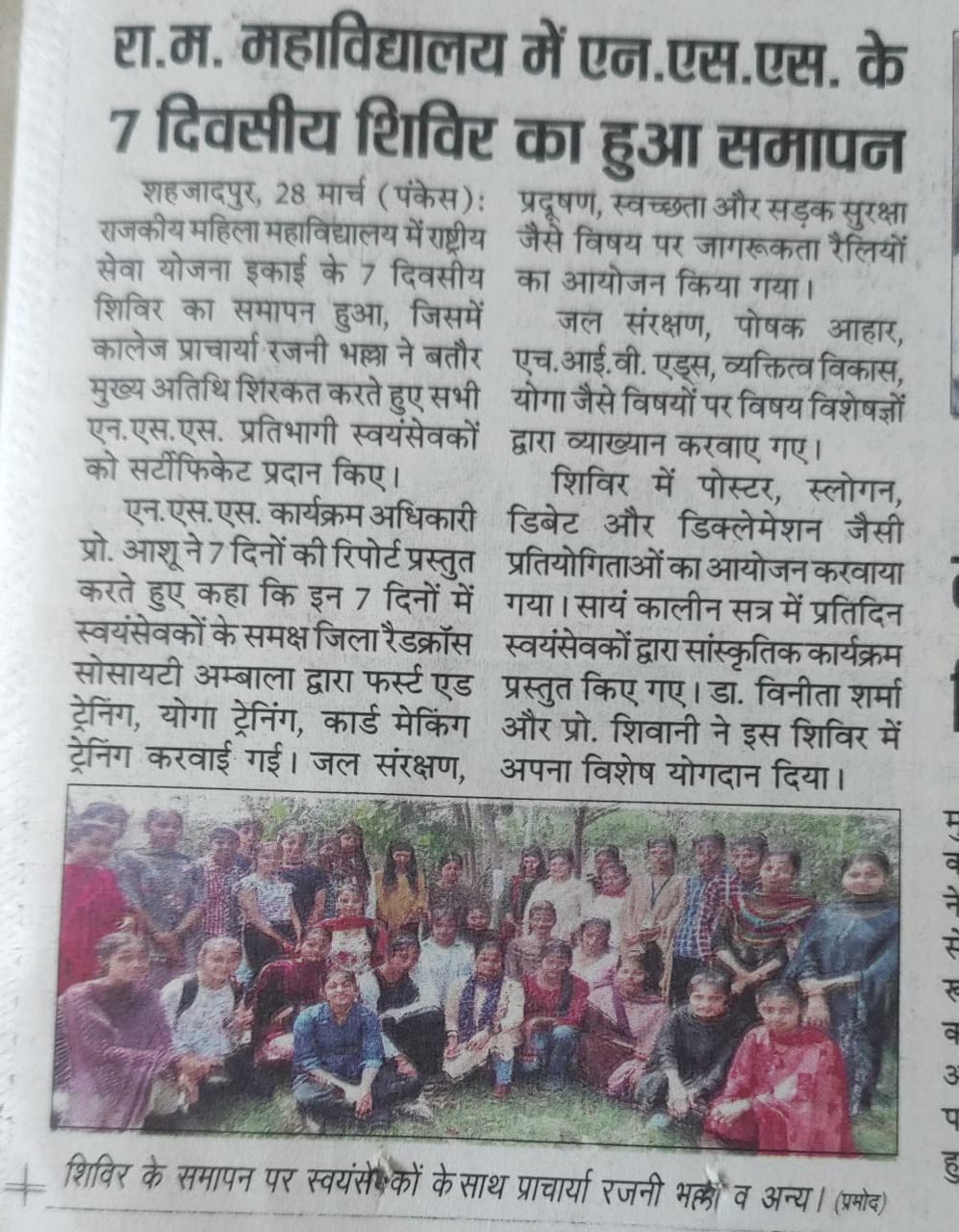News image
