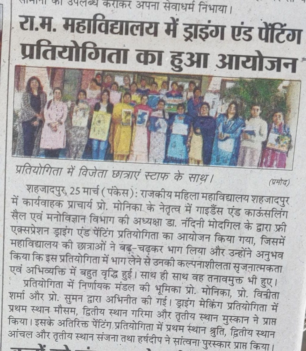 News image