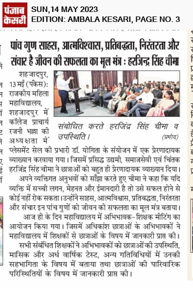 News image