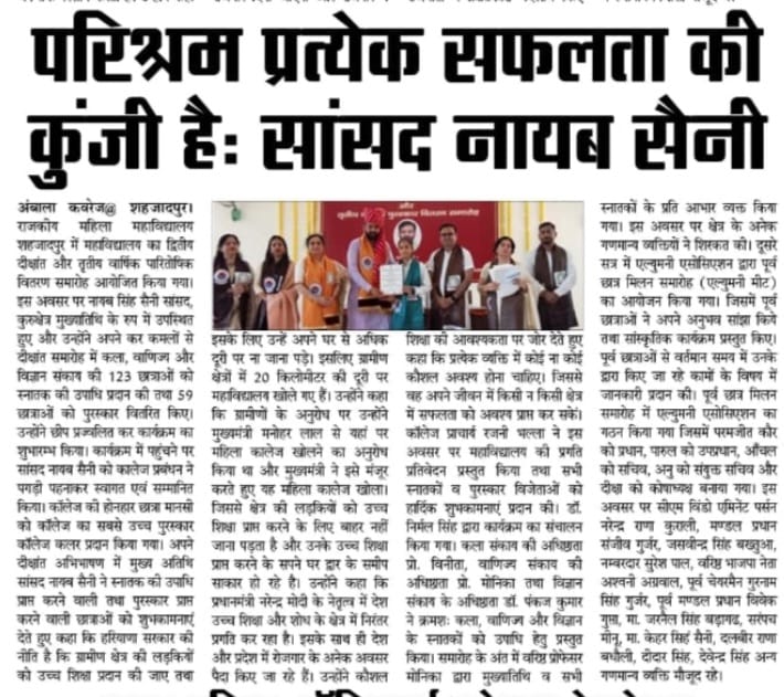 News image