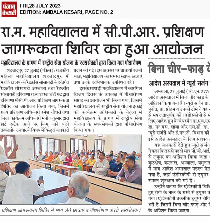 News image