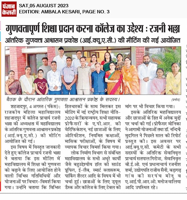 News image