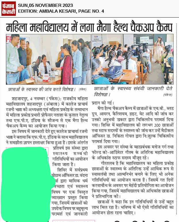 News image