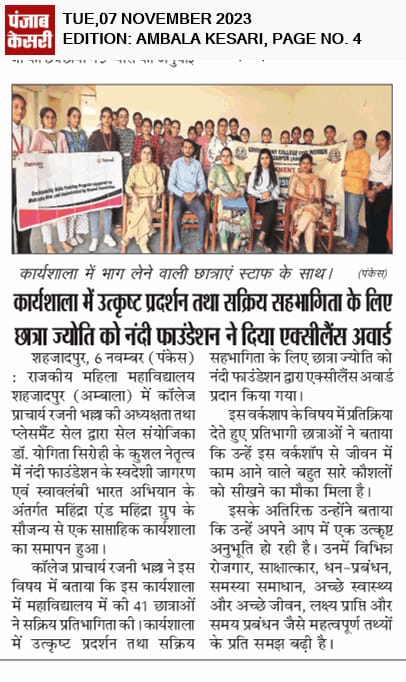 News image