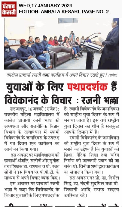News image