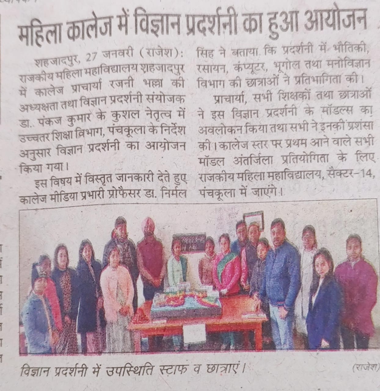 News image