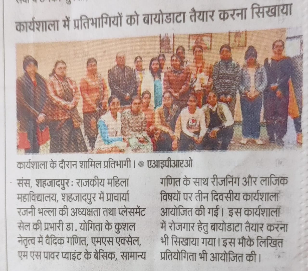 News image