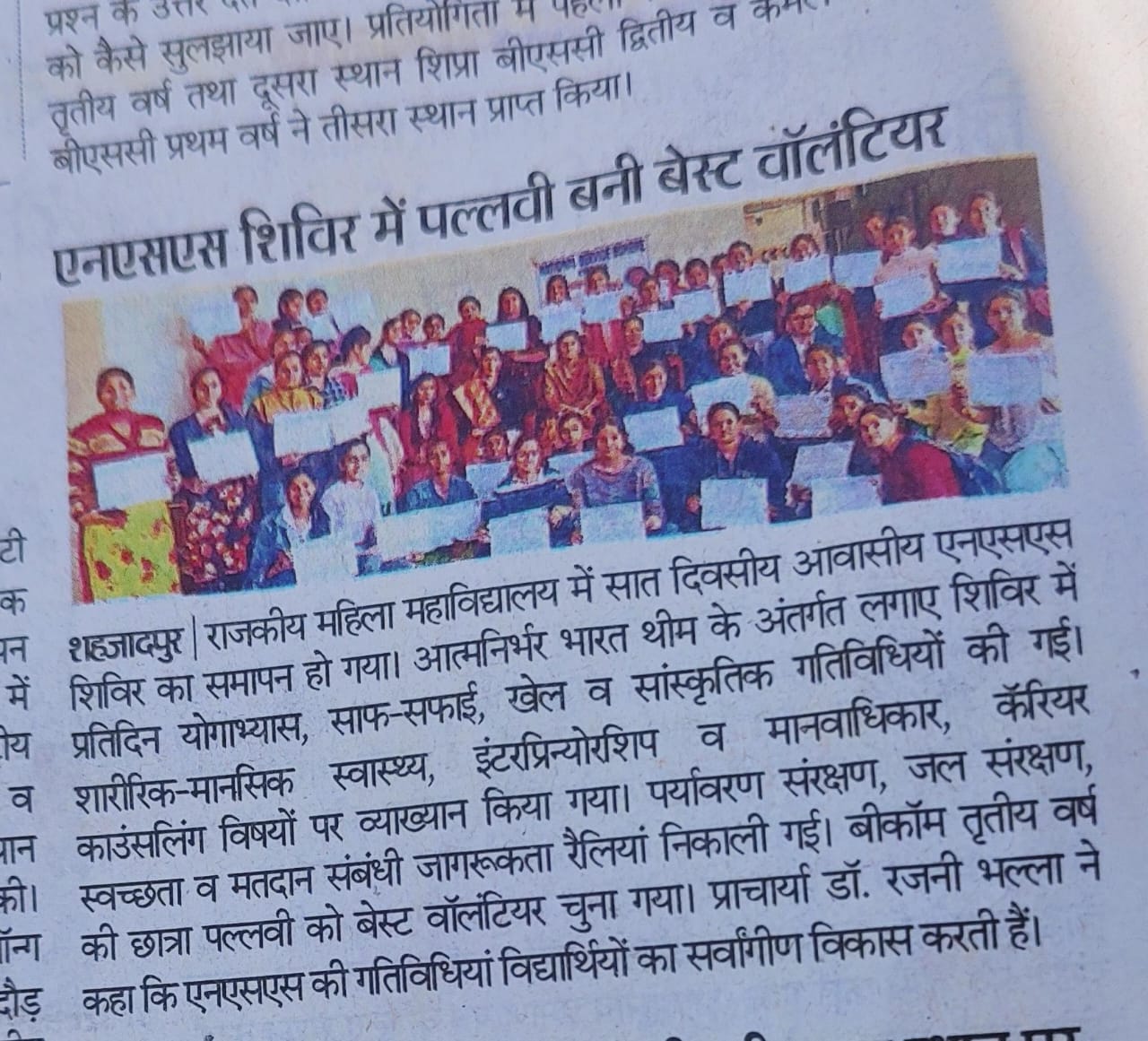 News image