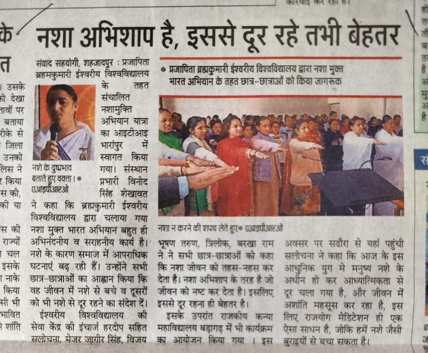 News image