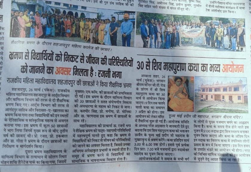 News image