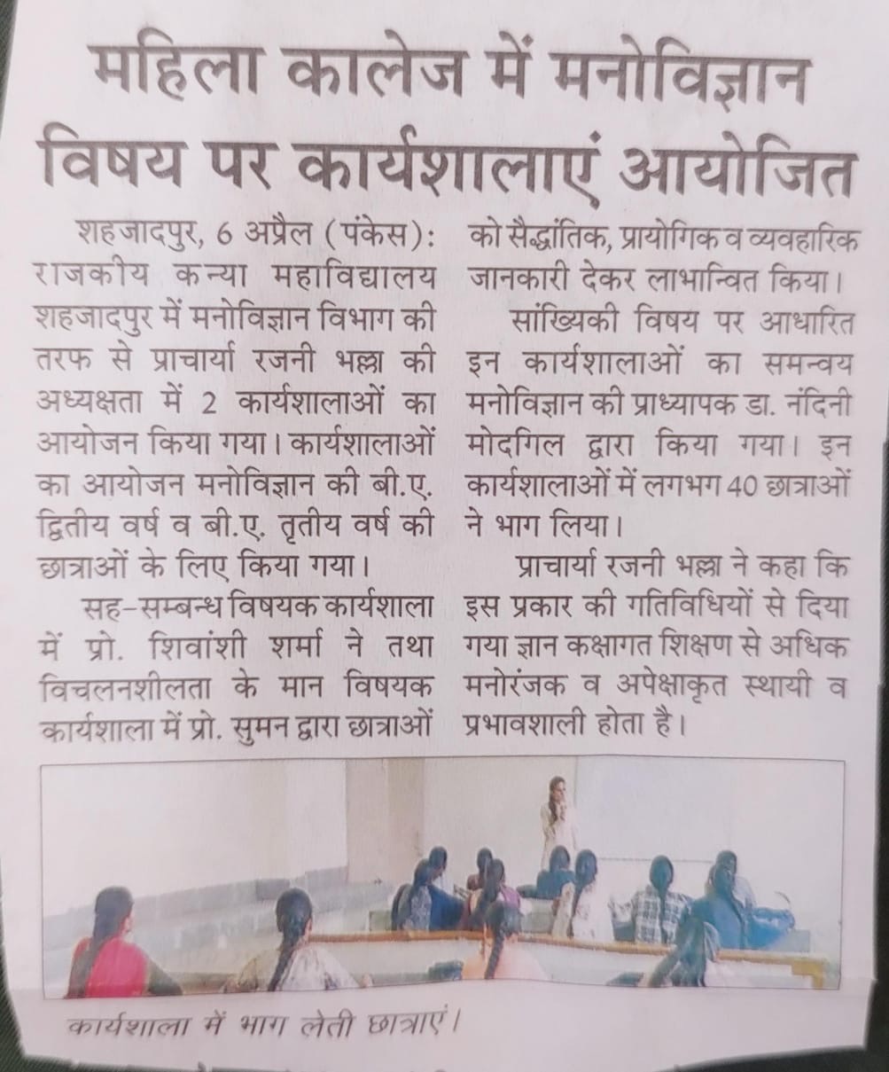 News image