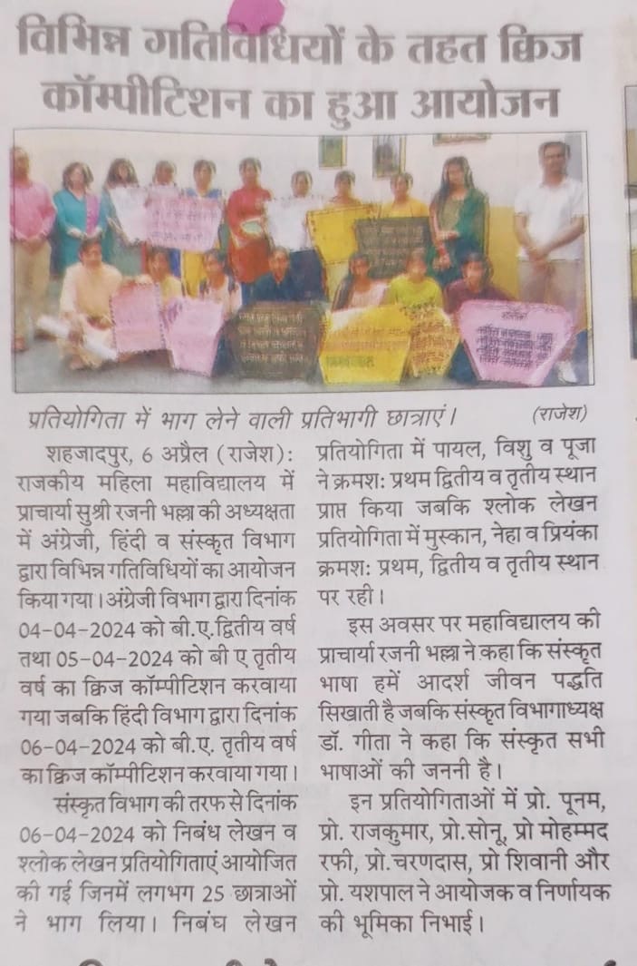 News image