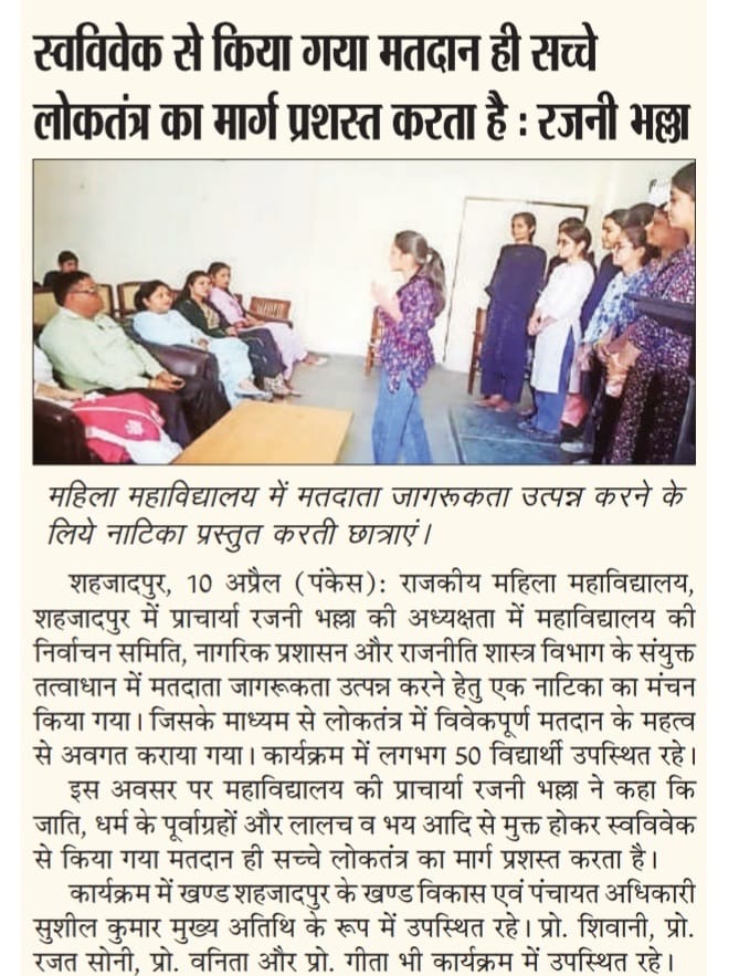 News image