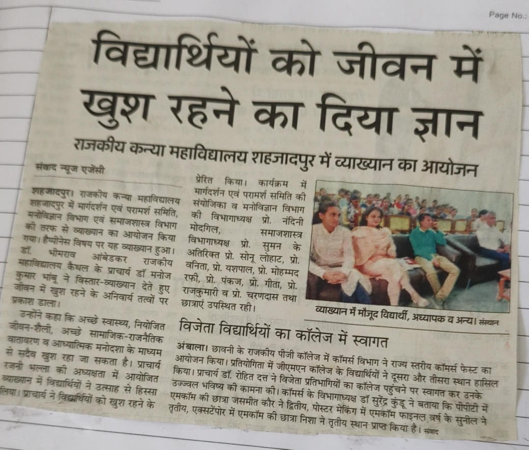 News image