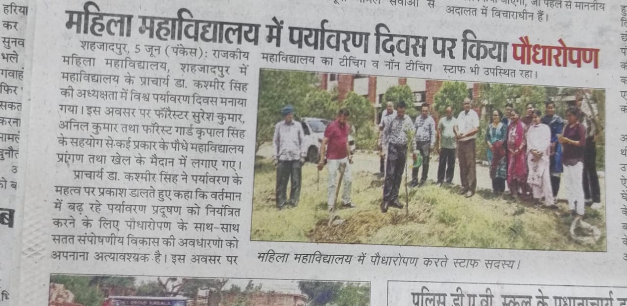 News image